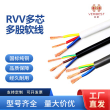 ����RVV���~늾�2/3/4о*1/1.5/2.5ƽ���Դ���o��늾���ˮ��ȼ�
