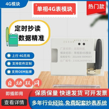 4G����늱팣��ģ�K ��Ԣ ���� ���֘�늱��h�̳���