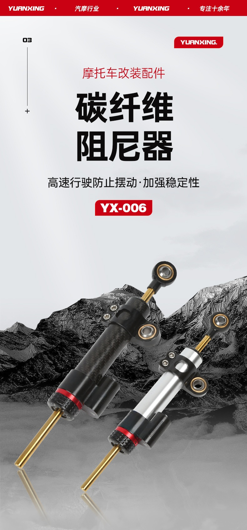 New Titanium Ruler Motorcycle Modified Scooter Carbon Fiber Damper Direction Buffer Anti-Swing Balance Bar in Stock