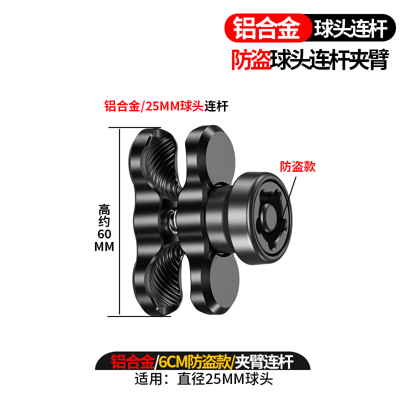 オートバイの携帯電話のスタンドのボールの部品の17mmのコンロッドの双gopro運動のカメラは万能に乗ってm10を拡張します。|undefined