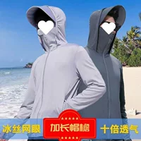 Мужская солнцезащитная одежда тонкая анти-ультрафиолетовая новая тонкая солнцезащитная одежда ледяной шелк дышащая на открытом воздухе спортивная куртка для рыбалки