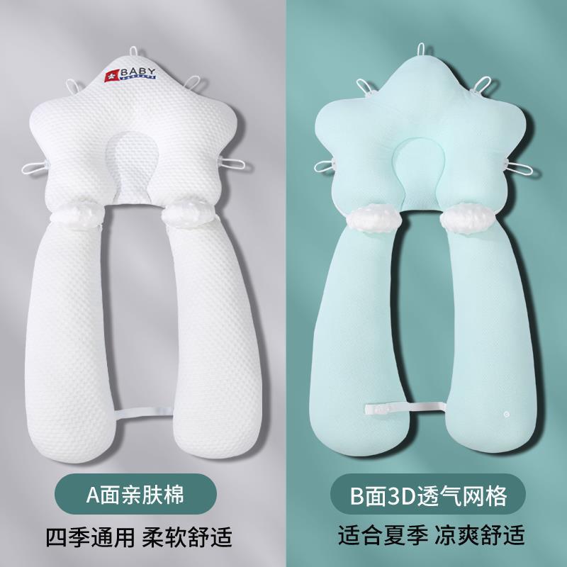 Almohada de estatura para bebés, estrela de mar, almohada de corrección anti-migraña para bebés de un mes para calmar y evitar saltos de choque