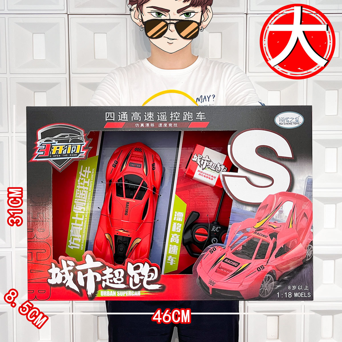 Carga eléctrica inalámbrica de automóviles de control remoto coche de carreras modelo de coche deportivo de deriva niño juguete caja de regalo