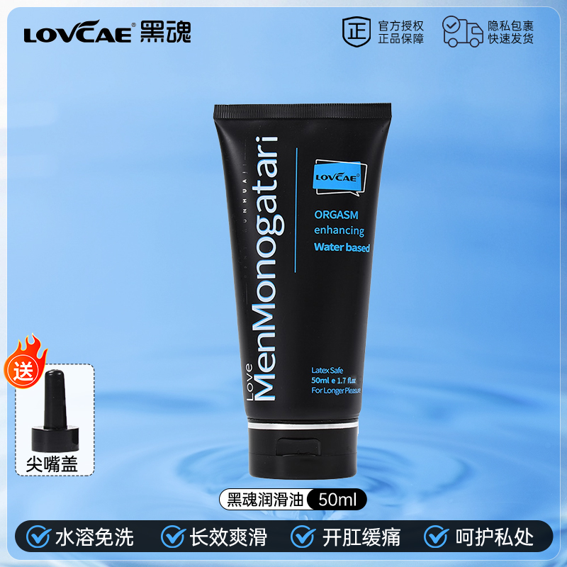 [얼리 어답터 팩] 블랙 소울 빅 블랙 오일 50ml/기밀 배송