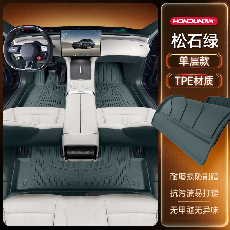 Xiaomi YU7 フットパッド TPE2025 新しい 5 人乗り車のインテリア改造アクセサリーカーペット用品に適しています|undefined