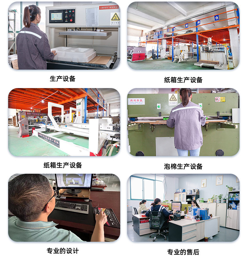 产品2-苏州诺世德包装有限公司_13