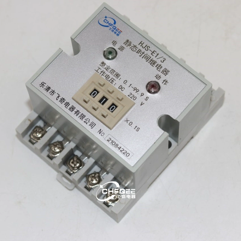 Рельсовая установка HJS-E1/1 HJS-E1/2 HJS-E1/3 HJS-E1/4 цифровой таймер реле