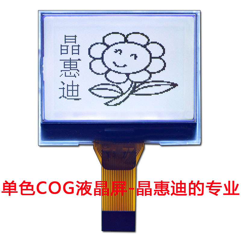 128X88/LCM/Һ��ģ��/1.7��/��ʾ��/COG/����/����/ST7571/����