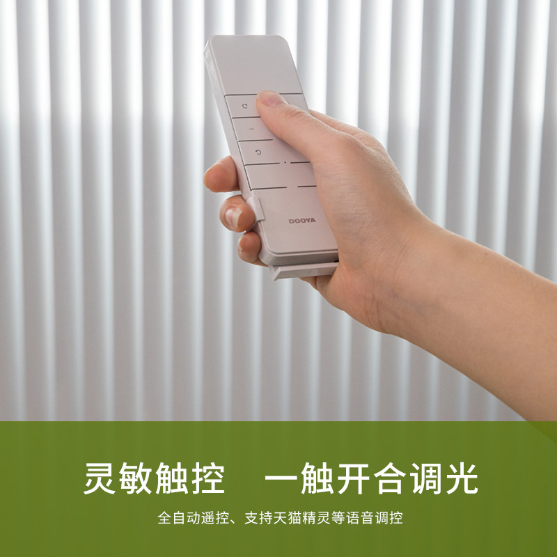 Vertical Louver Curtain aluminum alloy hanging curtain single open double Open manual electric waterproof living room study balcony dream curtain