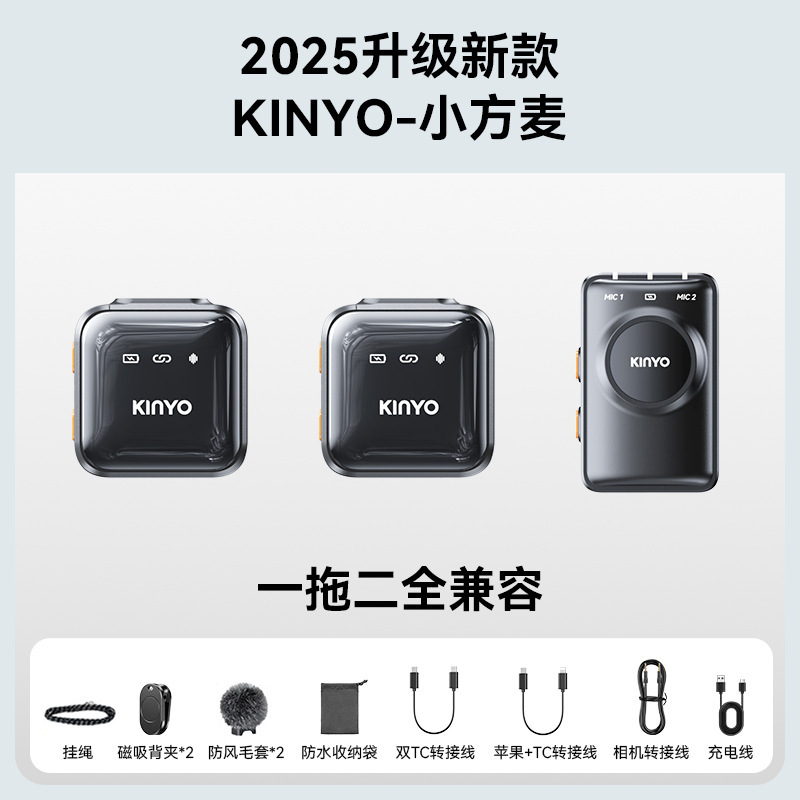 MX3麦克风领夹式收音麦录音设备夹领手机直播拍视频监听直播专用|undefined