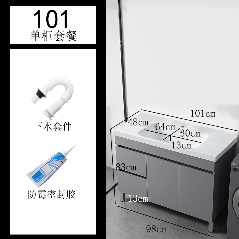 Gris simple piso de madera maciza gabinete de baño balcón baño lavabo con lavabo de cerámica combinación de gabinete