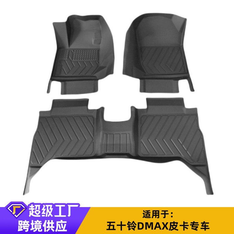 Alfombrillas de coche de TPE personalizadas, resistentes al desgaste, ecológicas e inodoras, aptas para camionetas Isuzu DMAX transfronterizas.