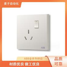 ���ܶ�·�� ��ʿ ABB �������� 2CSB804201R3630