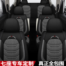 批发定作亚麻料七座专车专用汽车坐垫7座座垫商务车面包车MPV座套