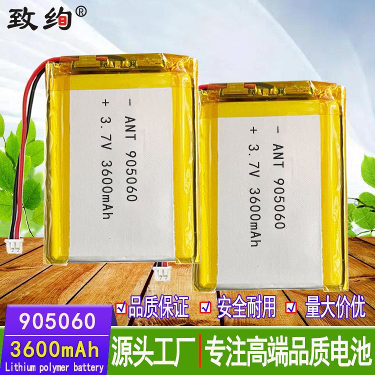 905060 Polymer Lithium Battery Air Purifier Battery Medical Equipment Battery Wholesale in Stock