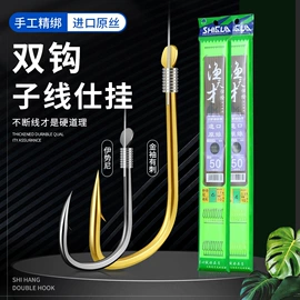 渔线;鱼钩;其他垂钓用品