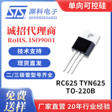 ����ɿع� RC625 TYN625 TO-220B 25A600V ԭװ��ƷSTS��Ƶ���