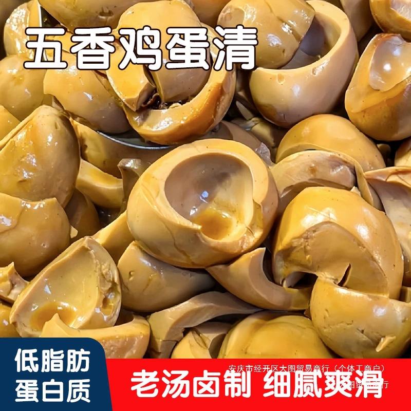 Сладкий яичный белок, вино, яичный белок, яичный белок, не желтый, легкие закуски