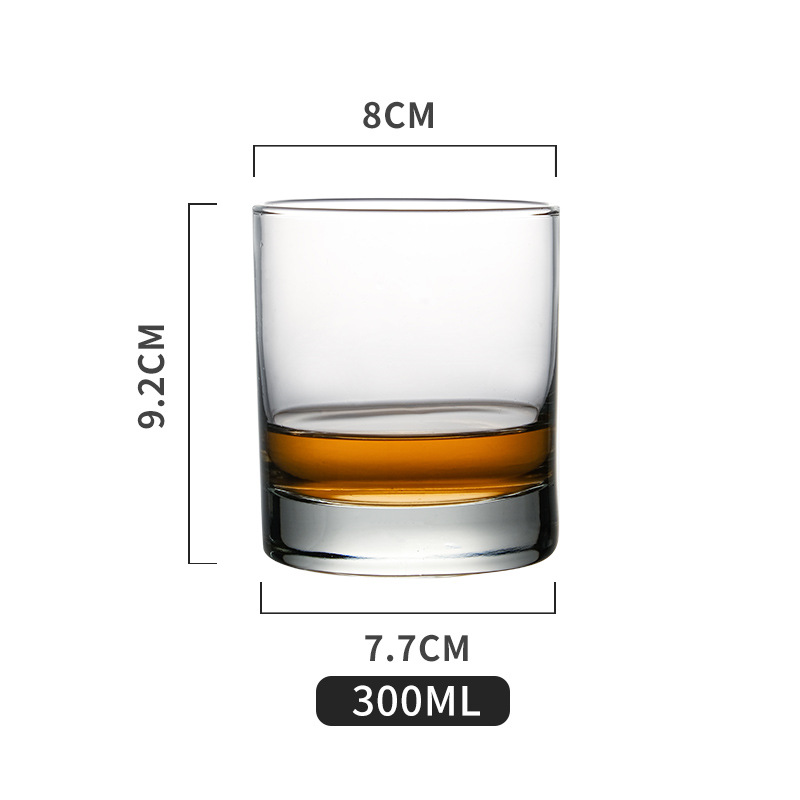 위스키잔【300ml】