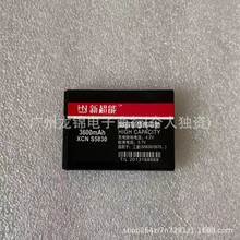 适用三星S5830手机电池S5660 5670 6352 S7500 i619 579大容量