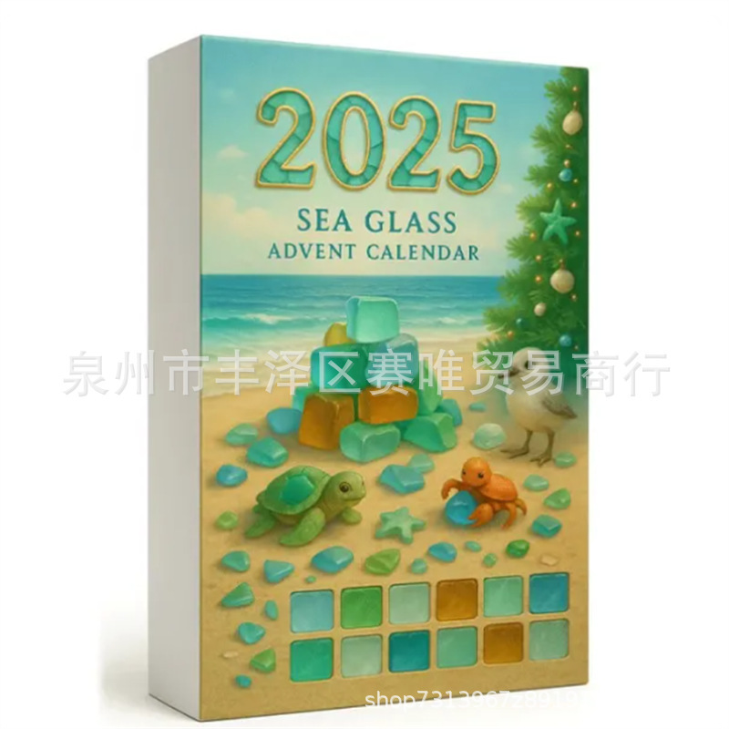 Sea Glass Christmas Tree Advent Calendar海玻璃圣诞树降临日历|undefined