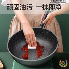 带蒸笼炒锅麦饭石不粘锅家用电磁炉燃气灶适用平底王小祥