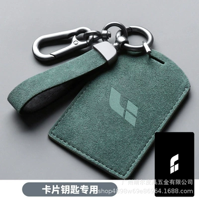 Car key bag: Cover, Proximity Card, Nfc Key Bag - ideal-dark-green-zinc-alloy-buckle