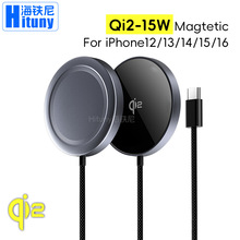 qi2.0适用magsafe苹果磁吸无线充电器 加强型编织线15W磁吸无线充