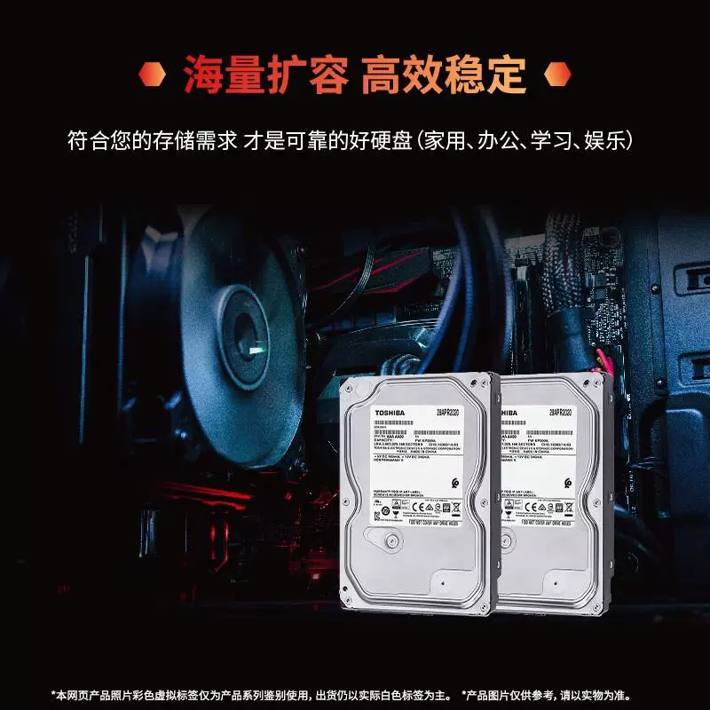 Подходит для SATA жесткого диска Toshiba DT02ABA200 2TB 5400 об/мин, настольный 3.5"