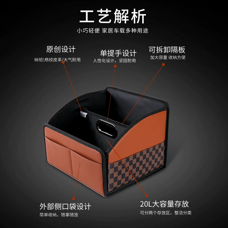 T9U Ящик для хранения пассажирского сиденья автомобиля Автомобильный органайзер Коробка из кожи изысканно упакованная Zero