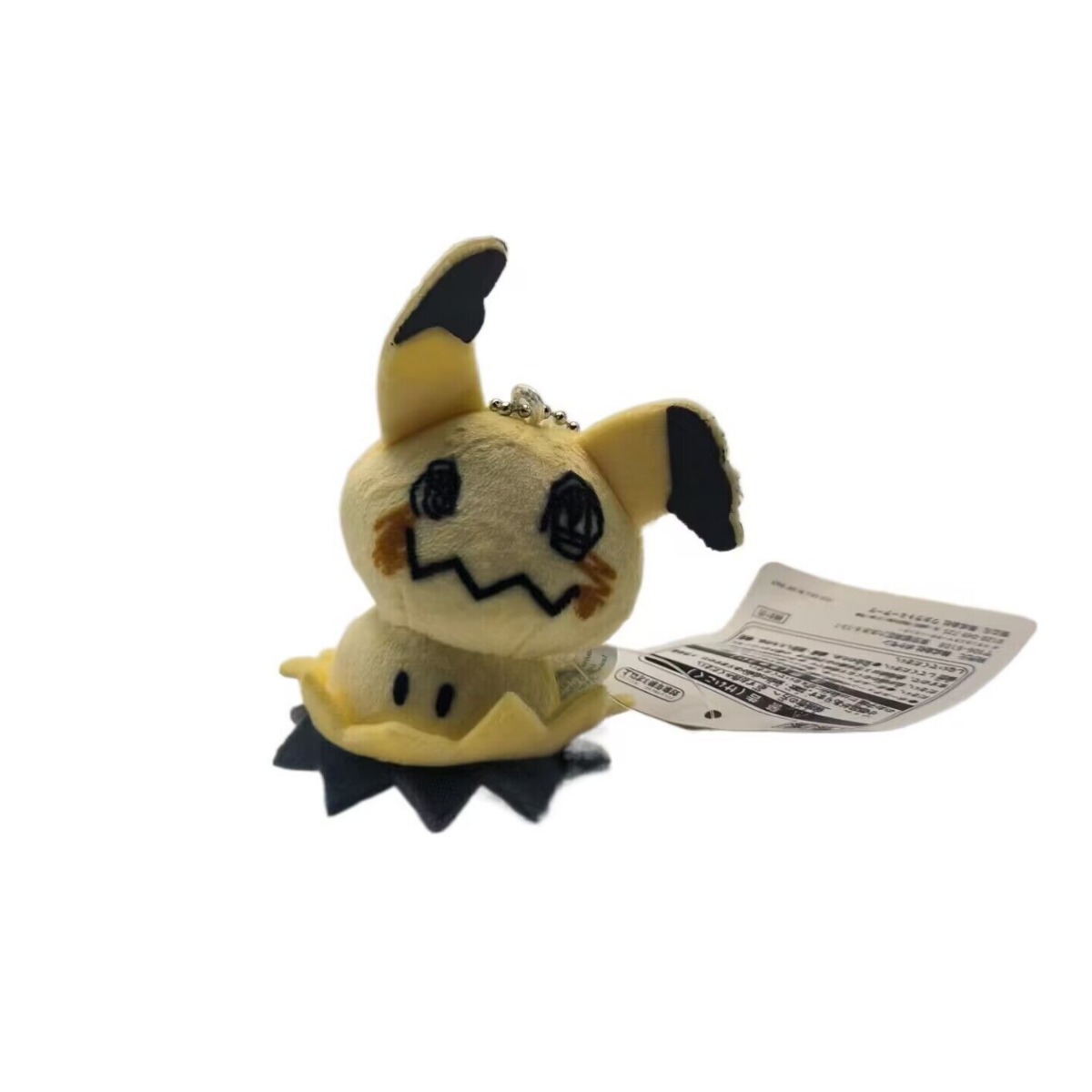 Mini Qpokemon Pokemon Plush Toy Q Pendant 3inch