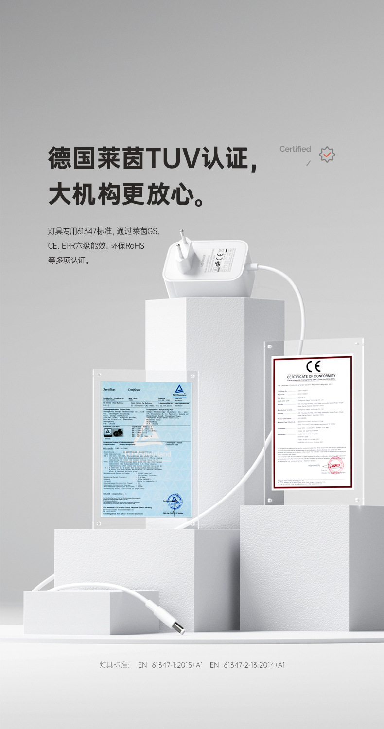 025灯具---欧规_12.jpg