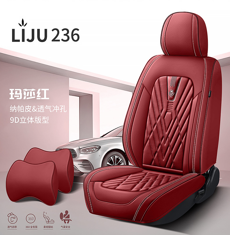 Foreign trade car seat cushion 3D three-dimensional all-inclusive seat cushion seat cover cross-border Amazon wear-resistant breathable LJ