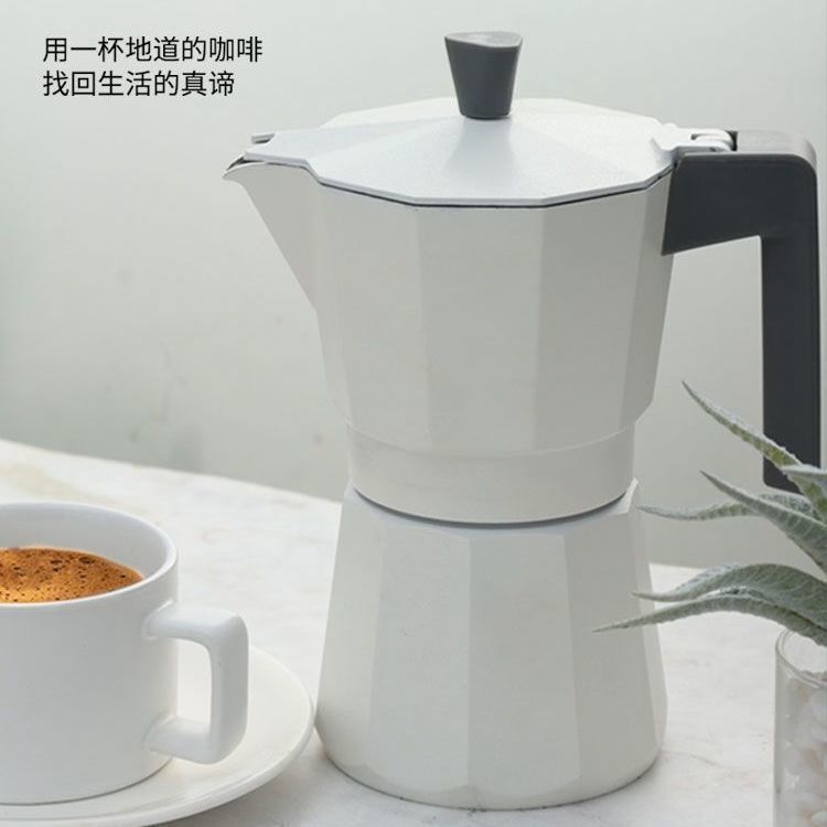 Double-Valve Fifth-Generation Aluminum Moka Pot for Home Use, Italian-Style Black Coffee Pot, Hand-Pour Pot, Classic Thickened and Weighted