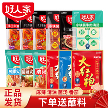 ���˼�������偵���С�K���r���Ѿ�����t���ֹ�ţ���ϻ��ˮ���~