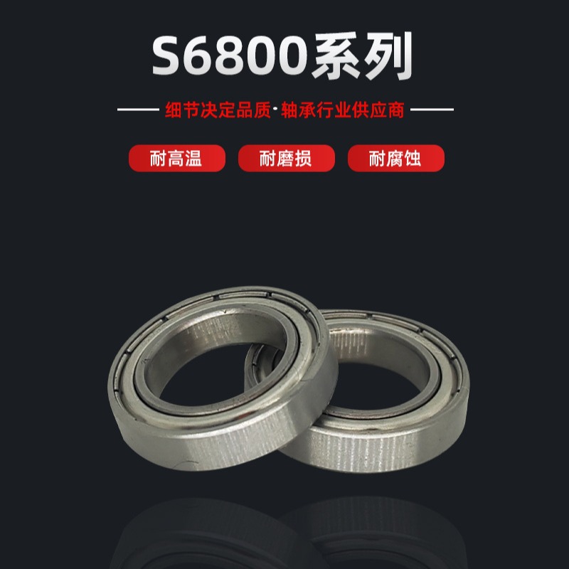 FA工厂自动化不锈钢轴承 凸轮随动器 替代米思米 怡合达