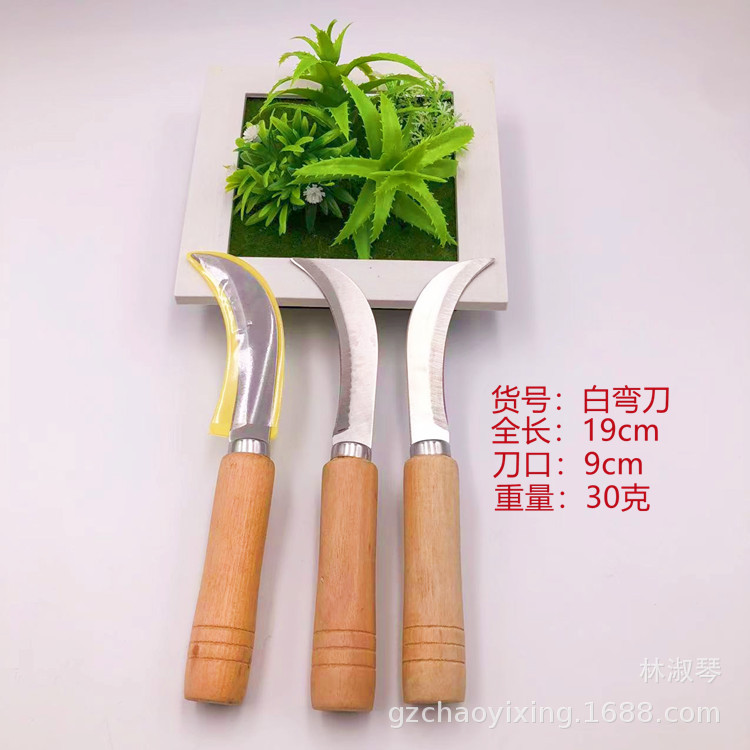 厂家直销木柄白弯刀不锈钢镰刀小弯刀香蕉刀槟榔刀核桃刀锋利耐用