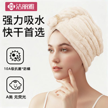 �����Ÿɷ�ñ10A������Ů�ٸɰ�ͷ��ë��ԡñ�ɷ���������ˮw4512