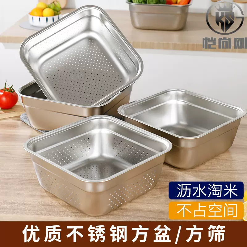 加厚不锈钢沥水方盆日式平底冲孔正方形家用无磁洗菜盆淘米沥水篮