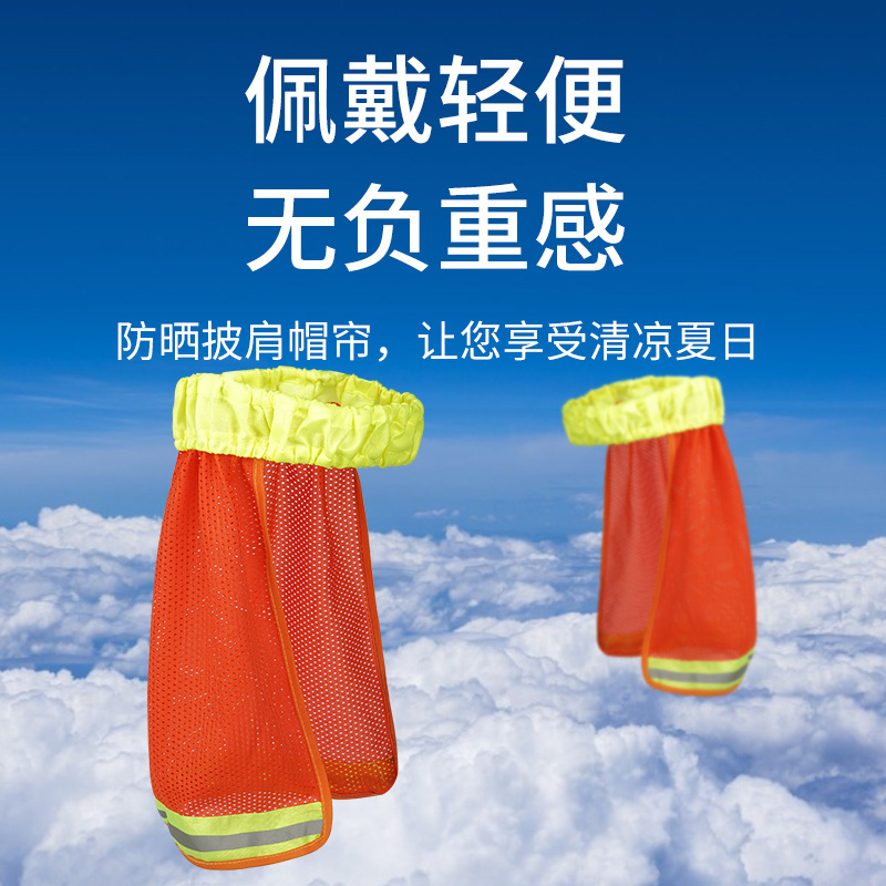 Casco de seguridad, cortina para el sol, casco sin techo, sombrero para el sol, construcción de edificios al aire libre de verano, protector solar, sombrero para el sol