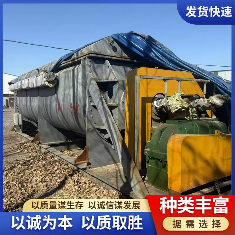 二手空心桨叶干燥机 电镀污泥干燥机 金属废弃物原料不锈钢烘干机
