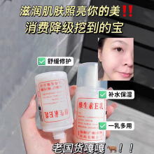 �S����e���o��˪���w����Һ�̝���˪�SE���aˮ100g��˪���o���˪