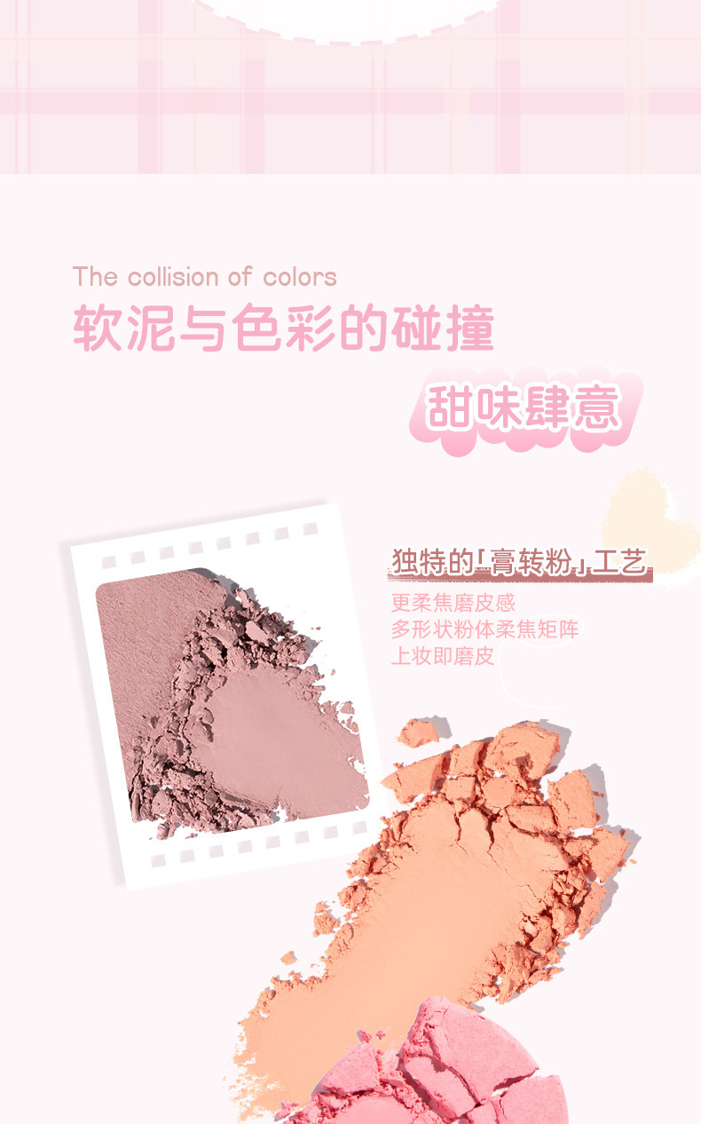 NOVO Chunyu Huami Blush, low-saturation matte natural nude makeup, energetic girl brightening and contouring blush undefined