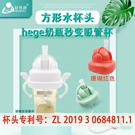 奶瓶相关;奶嘴;奶瓶