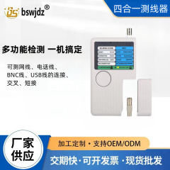 多機能テスター 4-in-1 ラインテスター 電話線 ネットワーク線 BNC 同軸ケーブル ネットワークテスト機器