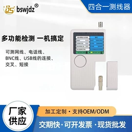 压接钳;家用组合工具;其他钳类工具