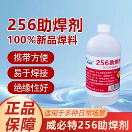 密封胶;刀片;万能胶