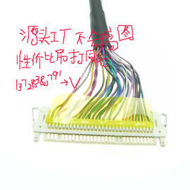20455至FI-X30HL连接器连接器0.5毫米40针lvds排线，用于液同轴线