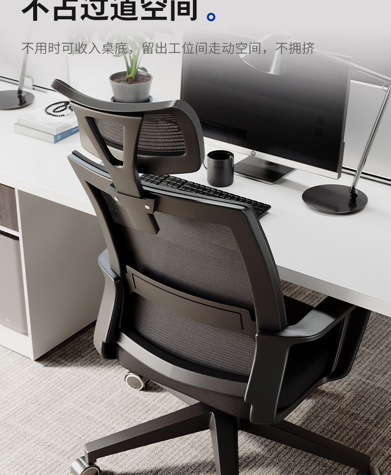 复制_办公椅子靠背椅舒服久坐会议室职员椅工位座.jpg