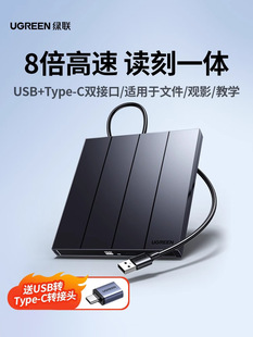 �G���ù���䛙Cdvd��P�xȡ���Pӛ��̨ʽ��X���usb������cd